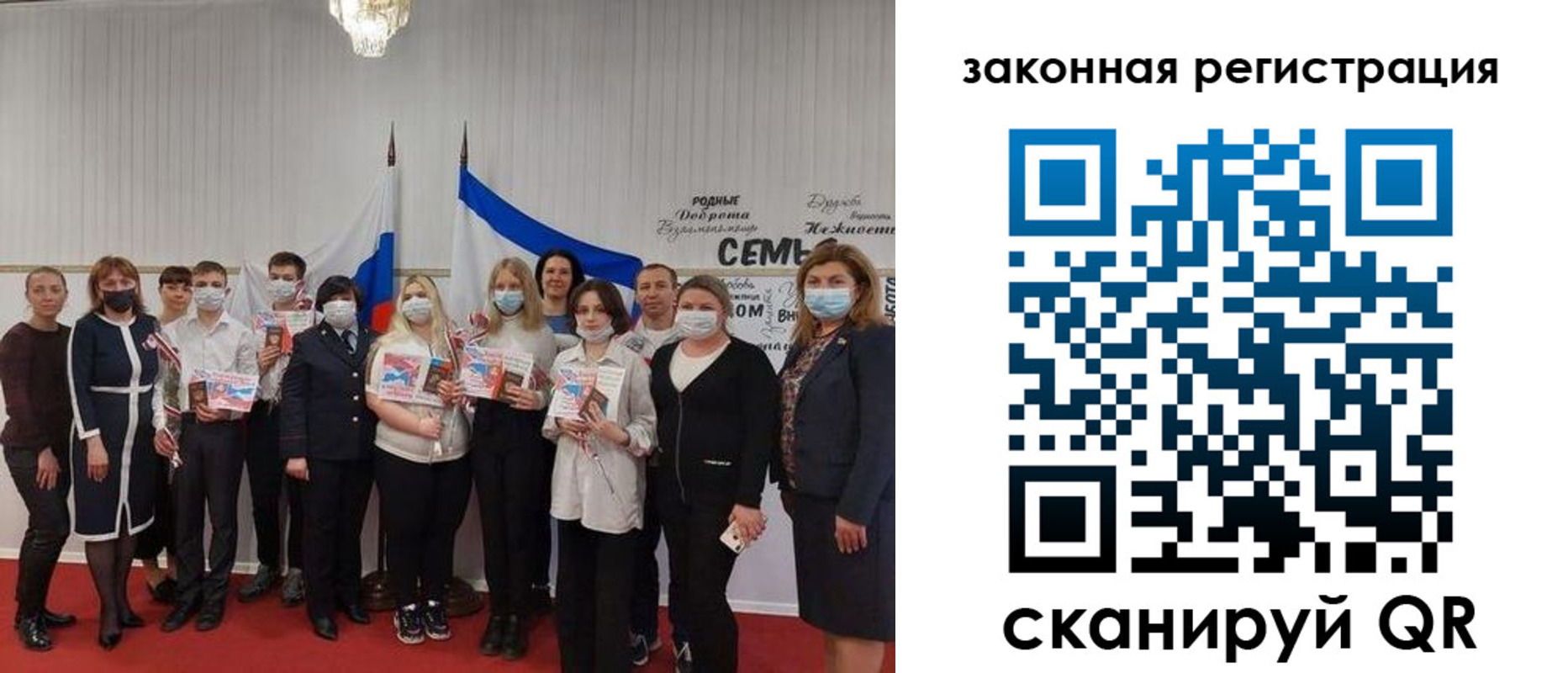 прописка паспорт в Магадане