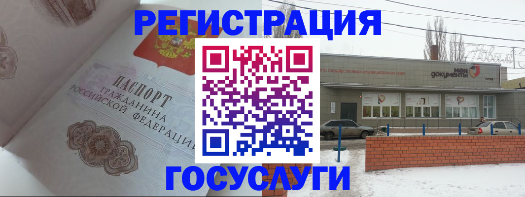 пропишу в квартире в Магадане