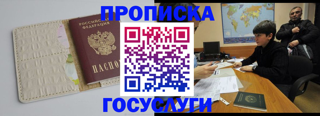 форма 3 в Магадане